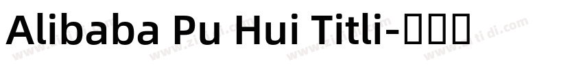 Alibaba Pu Hui Titli字体转换